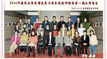 2015年北京國家會計學(xué)院第一期建筑業(yè)營改增研修班圓滿結(jié)束