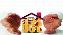 財(cái)政部 國(guó)家稅務(wù)總局 關(guān)于進(jìn)一步支持企業(yè)事業(yè)單位改制重組有關(guān)契稅政策的通知 