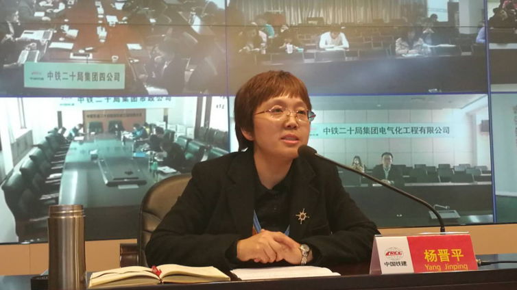 中鐵二十局集團有限公司 2019年財稅知識競賽順利啟動