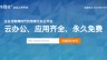 今目標OA系統(tǒng)學習指南