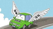 關于節約能源 使用新能源車船車船稅優惠政策的通知 