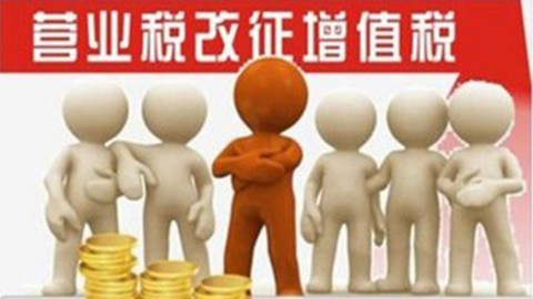 系列答疑課七   扣稅憑證認證和抵扣期限規定（1） 