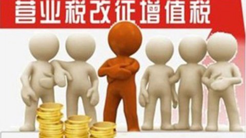 增值稅進(jìn)項(xiàng)稅額轉(zhuǎn)出的稅務(wù)處理（2） 