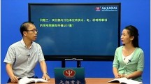 《建筑業“營改增”操作實務解析》課程將于10月23日震撼上線
