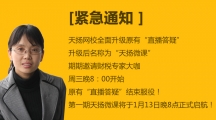 天揚微課 | 相同成本，不同利潤！研發費該如何解讀？
