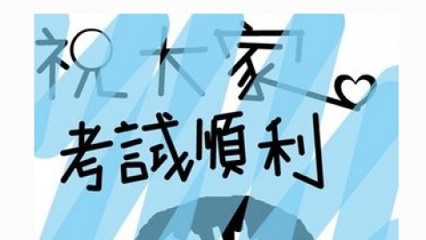 企業(yè)所得稅實務測試 