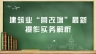 “營改增”模擬實操涉及的部門及人員有哪些？