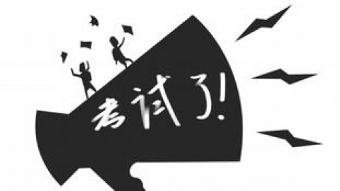 天揚業務測試 