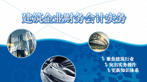 天揚(yáng)微課 | 楊晉平：納稅信用等級(jí)對(duì)企業(yè)來(lái)說(shuō)有多重要？ 