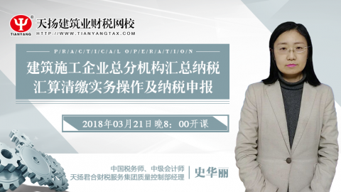 默認教學計劃 