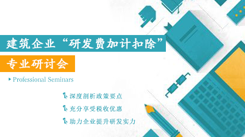 默認(rèn)教學(xué)計(jì)劃 
