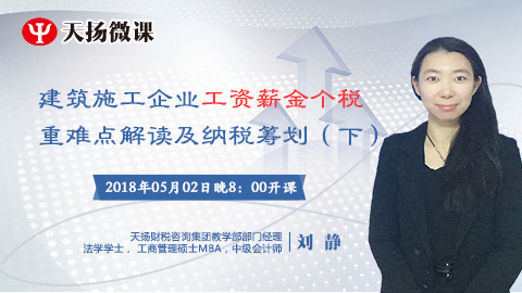 默認教學計劃 