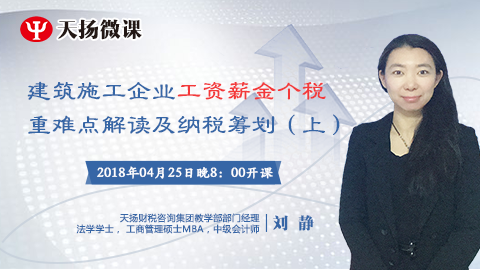 默認教學計劃 
