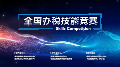默認教學計劃 