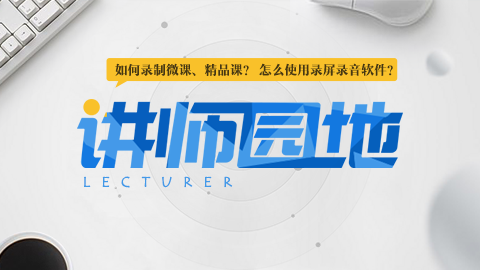 默認教學計劃 