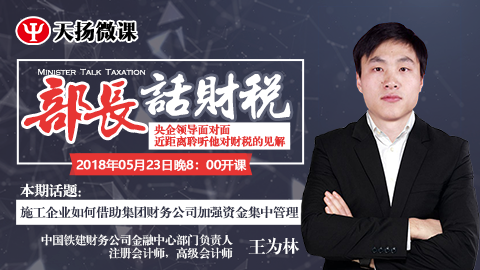 默認教學計劃 