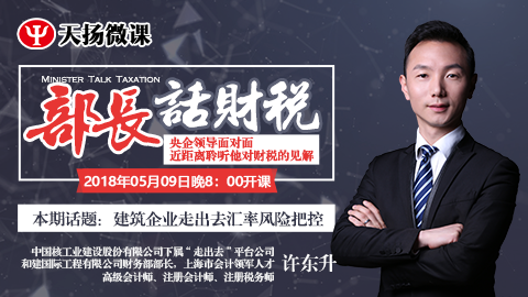 默認教學計劃 