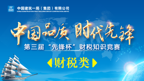 默認教學計劃 
