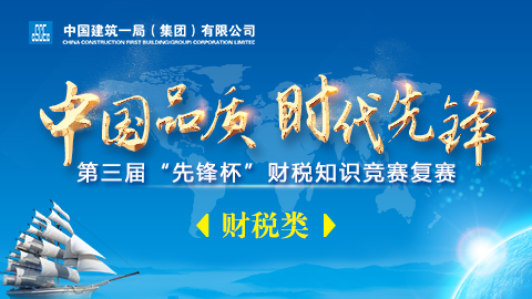 默認教學計劃 