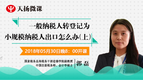 默認教學計劃 
