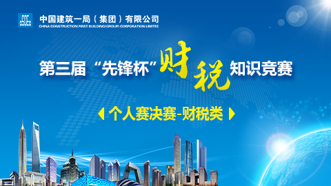 默認教學計劃 