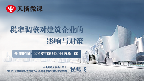 默認教學計劃 