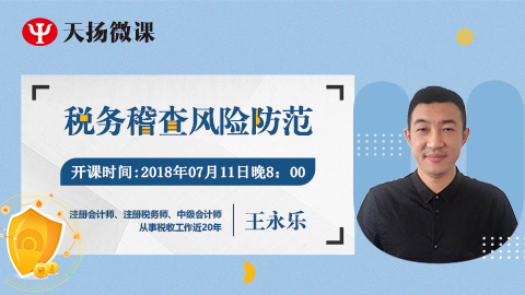默認教學(xué)計劃 