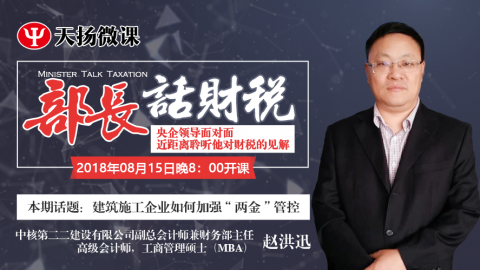 默認教學計劃 