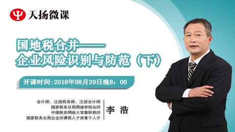 默認教學計劃 