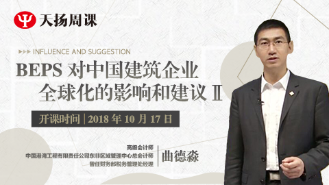 默認教學計劃 