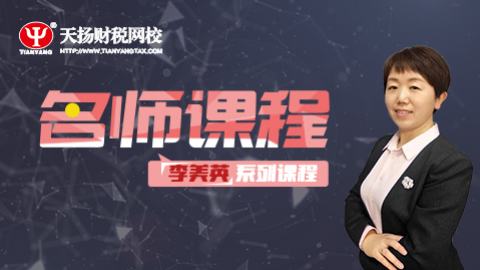 默認教學計劃 