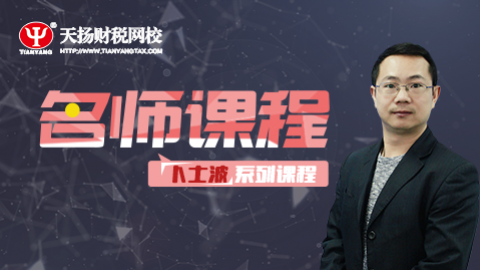 默認教學計劃 