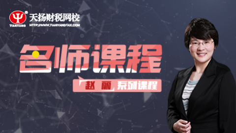 默認教學計劃 