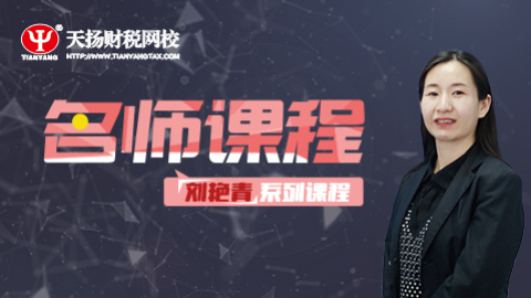 默認教學計劃 