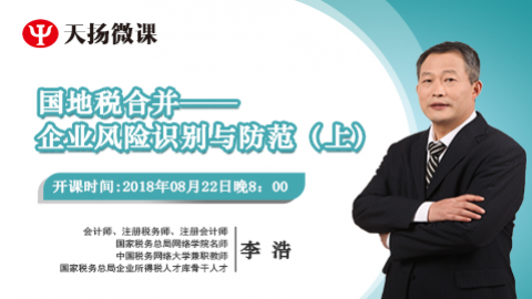 默認教學計劃 