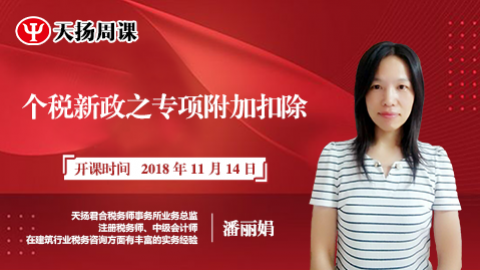 默認教學計劃 