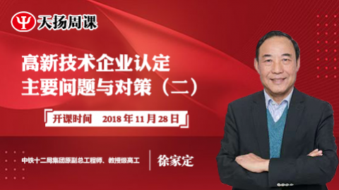 默認教學計劃 