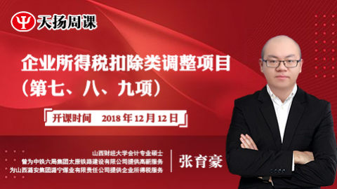 默認(rèn)教學(xué)計(jì)劃 