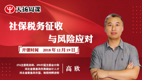 默認教學計劃 