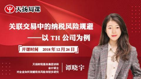 默認(rèn)教學(xué)計劃 