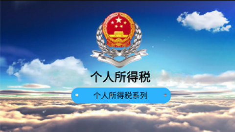 默認教學計劃 