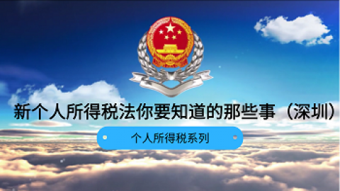 默認教學計劃 