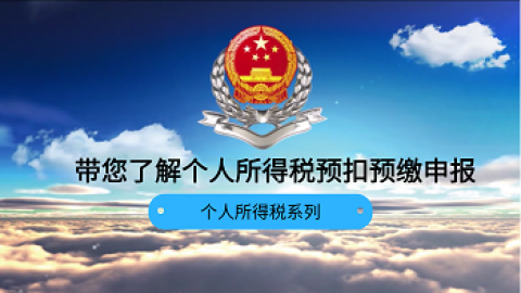 默認教學計劃 