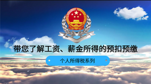 默認教學計劃 
