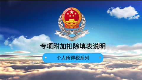 默認(rèn)教學(xué)計劃 