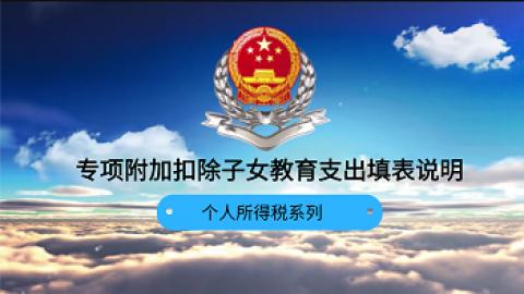默認教學計劃 