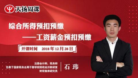 默認教學計劃 