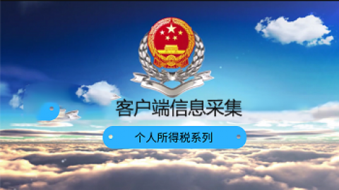 默認教學(xué)計劃 