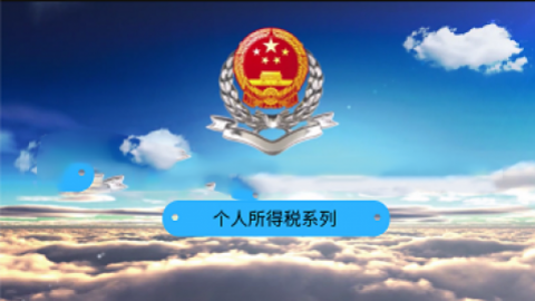 默認教學計劃 