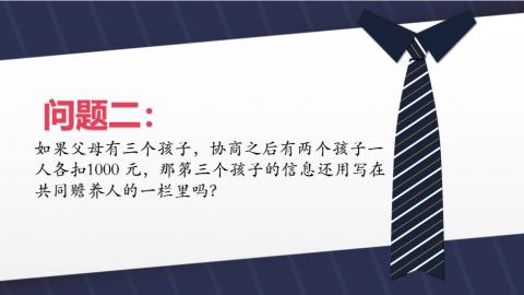 默認教學計劃 